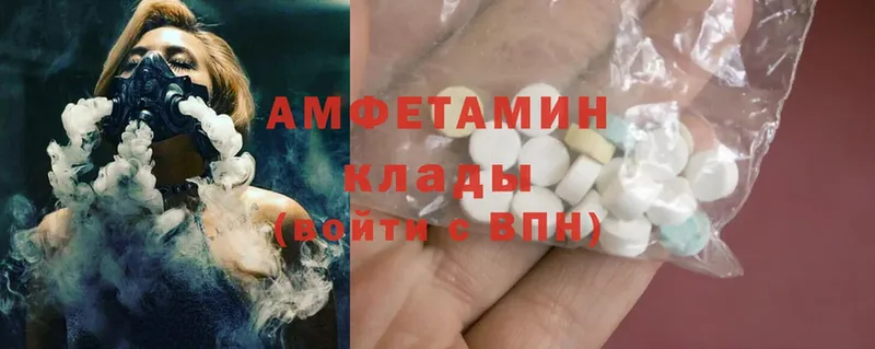 Amphetamine 97%  kraken маркетплейс  Муравленко  закладки 